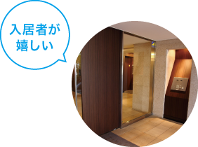 次世代オートロック