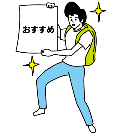 高いリピート率やご紹介による業務効率の向上