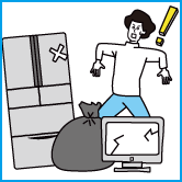 ゴミの不法投棄