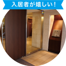 次世代オートロック