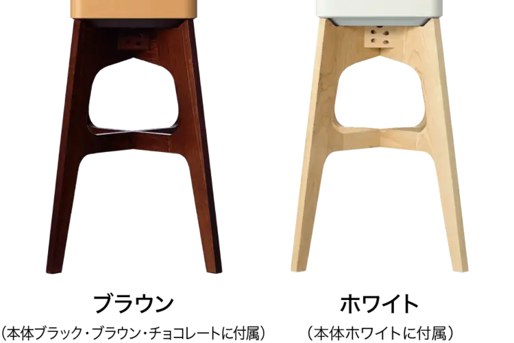 ブラウン(本体ブラック・ブラウン・チョコレートに付属) ホワイト(本体ホワイトに付属)