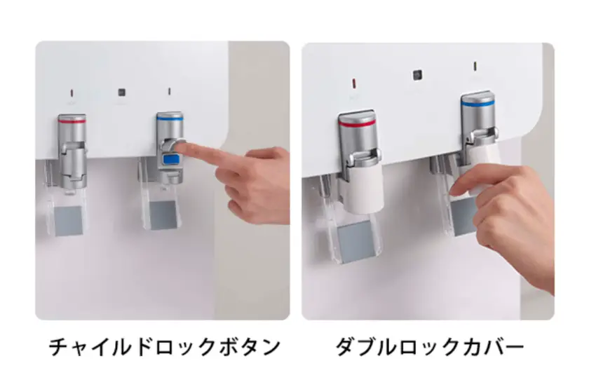 チャイルドロックボタン ダブルロックカバー