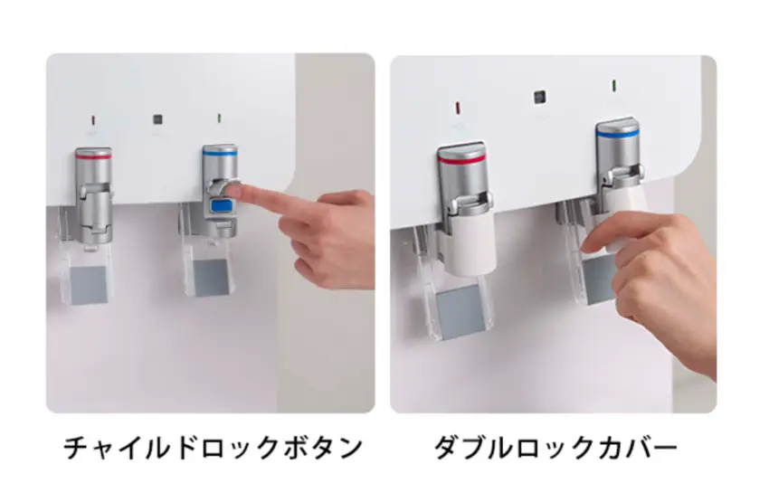 チャイルドロックボタン ダブルロックカバー