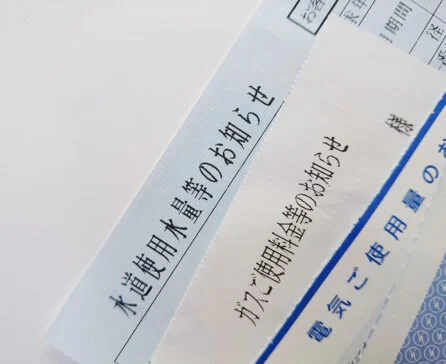 水道の検針票の見方を説明！請求額や支払い月情報なども確認できます