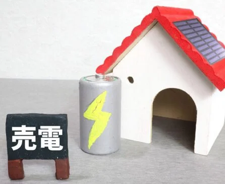 JEPXとは？電気料金にどのように関係しているのか、電気代を安くするにはどうしたらいいのか解説