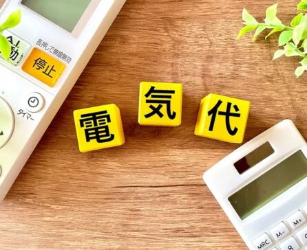 電気代が高い！？電気代見直し無料相談窓口をご紹介致します！