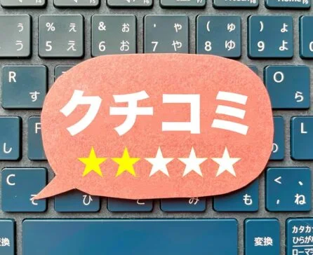 Googleマップの口コミは削除できる？削除依頼の流れやおすすめの依頼先も紹介！